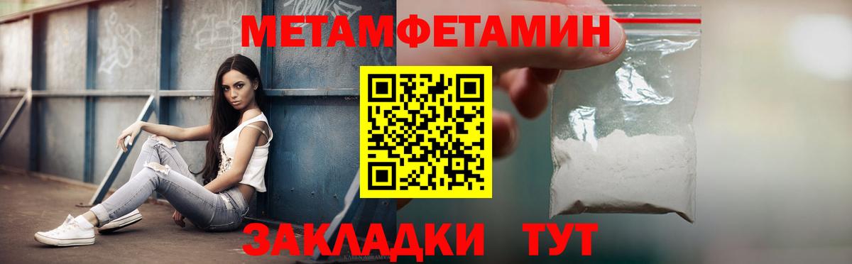 Амфетамин Розовый Фролово