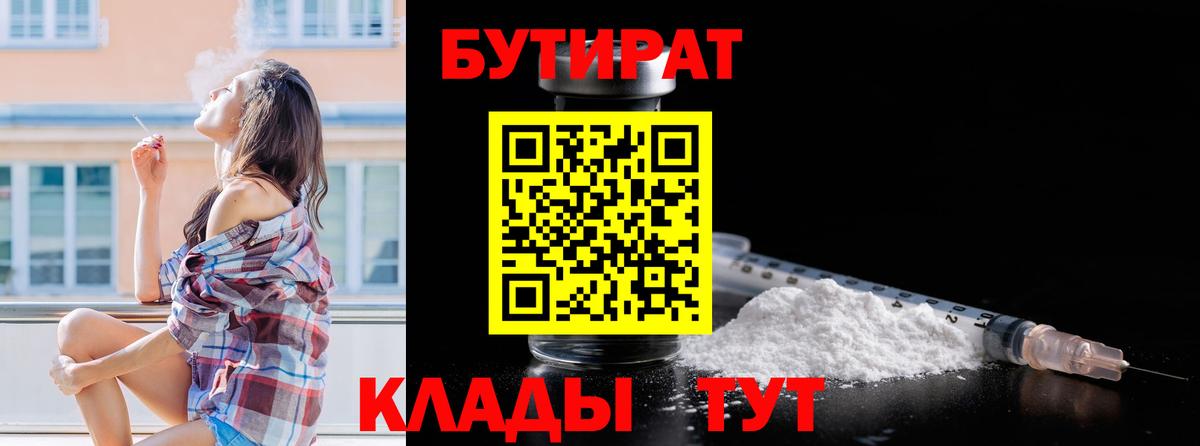 Псилоцибиновые грибы Фролово