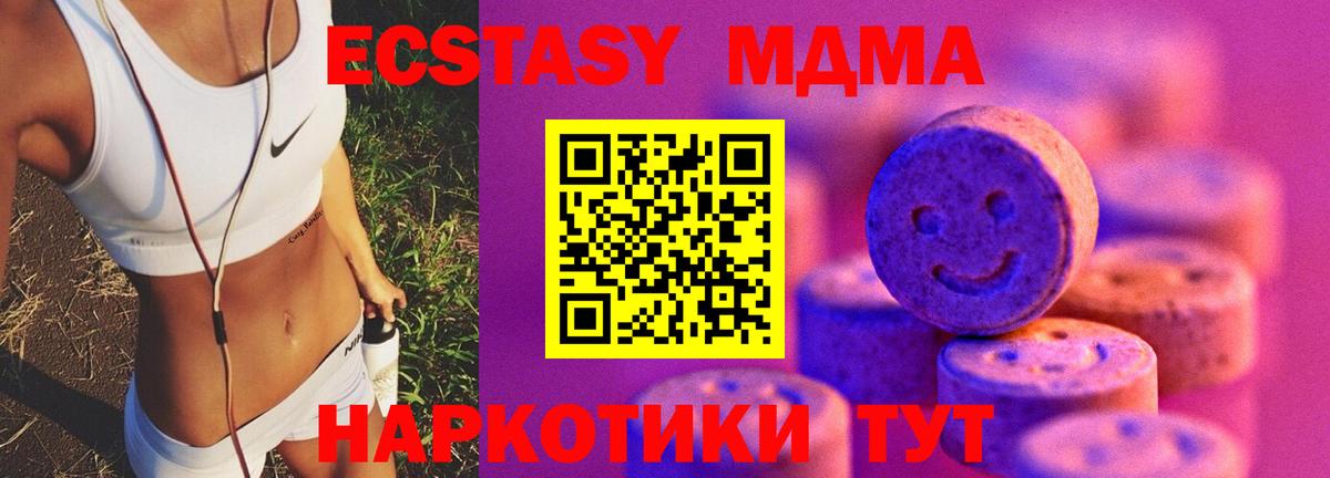 Экстази круглые  Вход с VPN  Фролово  ЭКСТАЗИ  даркнет сайт  ЭКСТАЗИ 250 мг 