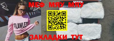 тгк Сланцы
