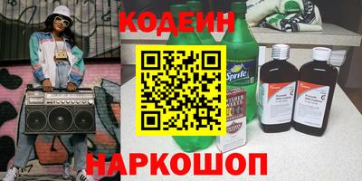 мефедрон VHQ Славянск-на-Кубани