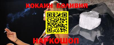 мефедрон VHQ Славянск-на-Кубани