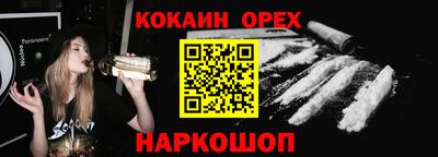 мефедрон VHQ Славянск-на-Кубани