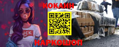 меф Славгород