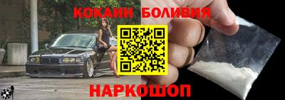 меф Славгород