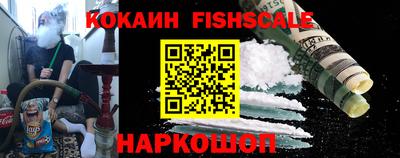 мефедрон VHQ Славянск-на-Кубани