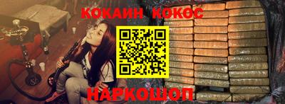 мефедрон VHQ Славянск-на-Кубани