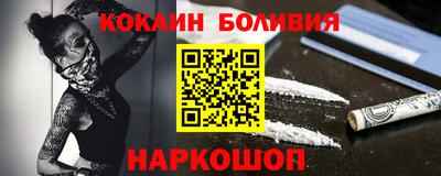 тгк Сланцы