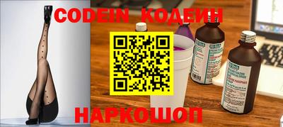 меф Славгород