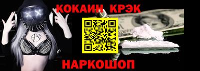тгк Сланцы