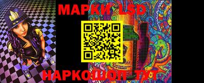 тгк Сланцы