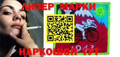 меф Славгород