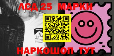 меф Славгород