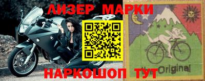 меф Славгород