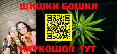 тгк Сланцы