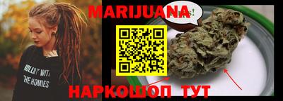 меф Славгород