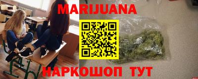 меф Славгород
