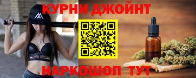 мефедрон VHQ Славянск-на-Кубани