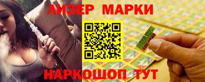 тгк Сланцы