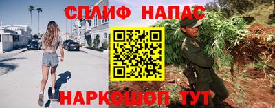 мефедрон VHQ Славянск-на-Кубани