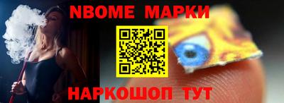 мефедрон VHQ Славянск-на-Кубани
