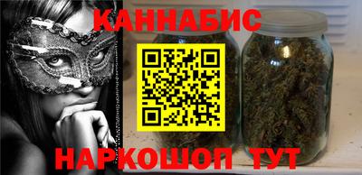 меф Славгород