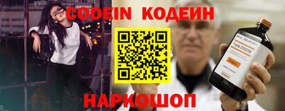 тгк Сланцы