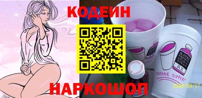 мефедрон VHQ Славянск-на-Кубани