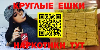 тгк Сланцы