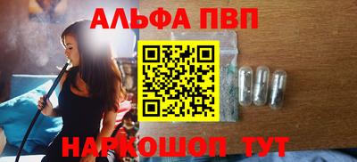 мефедрон VHQ Славянск-на-Кубани