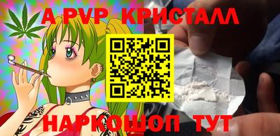 тгк Сланцы