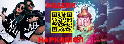 тгк Сланцы