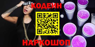 меф Славгород