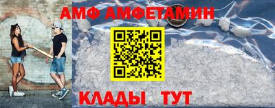 тгк Сланцы