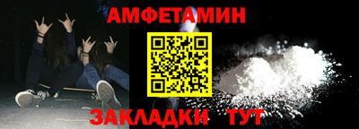 тгк Сланцы