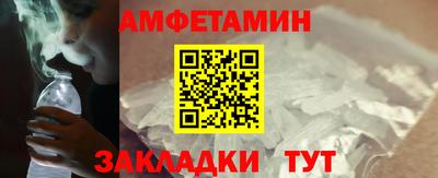 мефедрон VHQ Славянск-на-Кубани