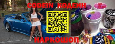 мефедрон VHQ Славянск-на-Кубани