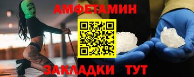 мефедрон VHQ Славянск-на-Кубани