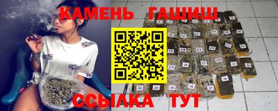 тгк Сланцы
