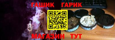 меф Славгород