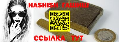 мефедрон VHQ Славянск-на-Кубани