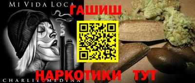 тгк Сланцы