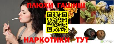 мефедрон VHQ Славянск-на-Кубани