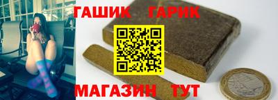 мефедрон VHQ Славянск-на-Кубани