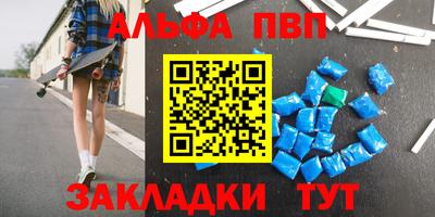 тгк Сланцы