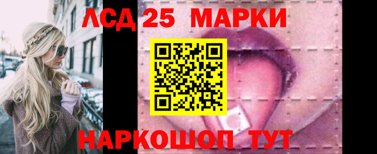 LSD-25 экстази ecstasy  Вход с VPN  Лсд 25 экстази кислота  Фролово 