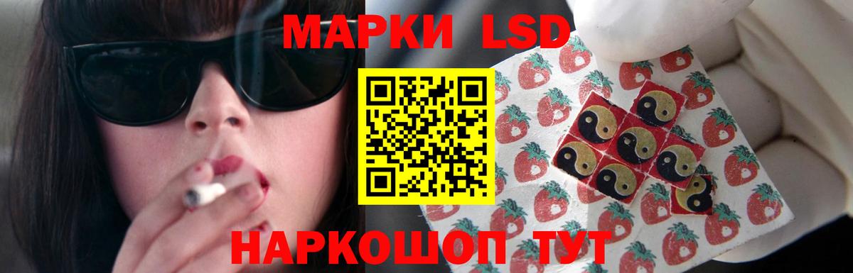 ЛСД экстази кислота Фролово