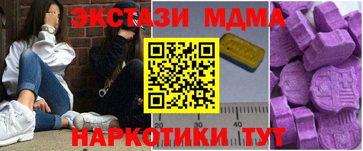 МДМА VHQ  МДМА VHQ  MDMA  Фролово  Вход с VPN 