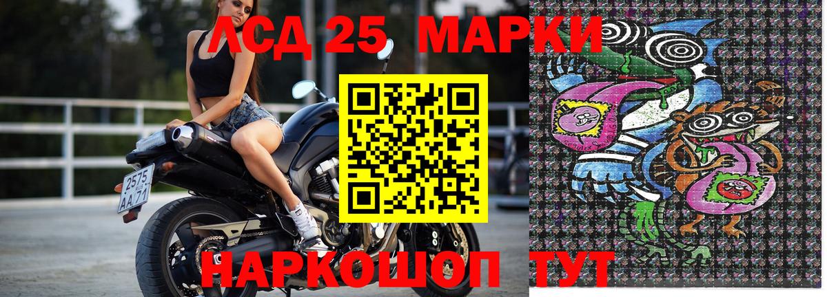 Марки NBOMe 1,5мг  Вход с VPN  магазин  наркотиков  Фролово 
