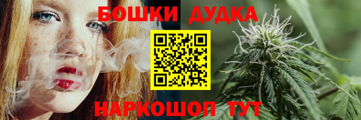 Каннабис THC 21% Фролово